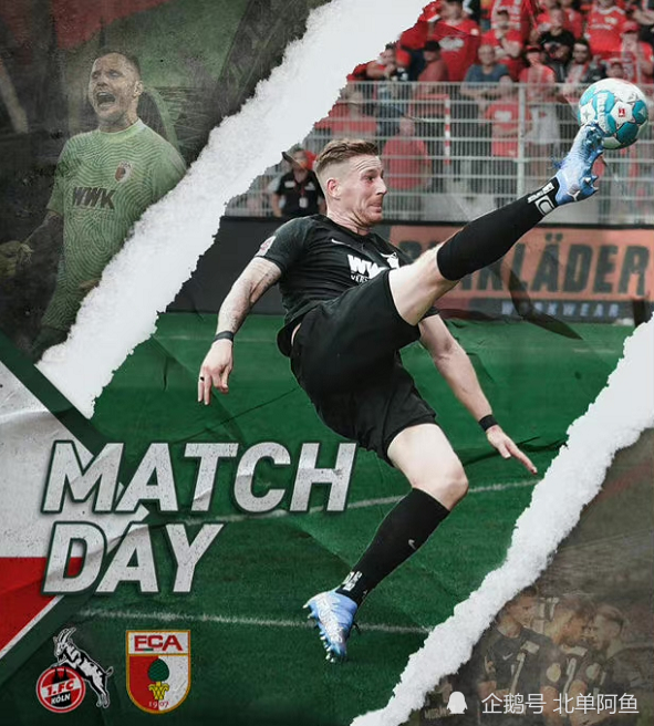 奥格斯堡守擂成功，坚守主场取胜