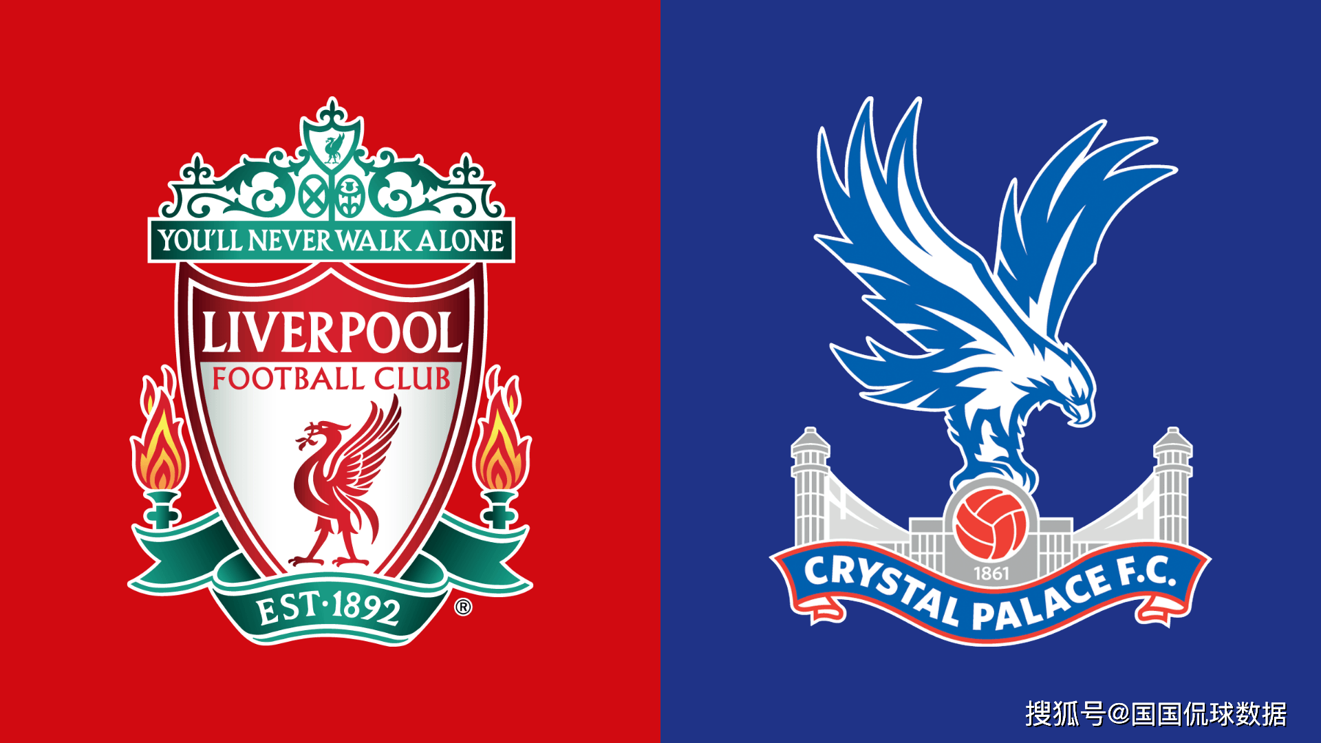 利物浦主场迎战水晶宫，全力争取三分